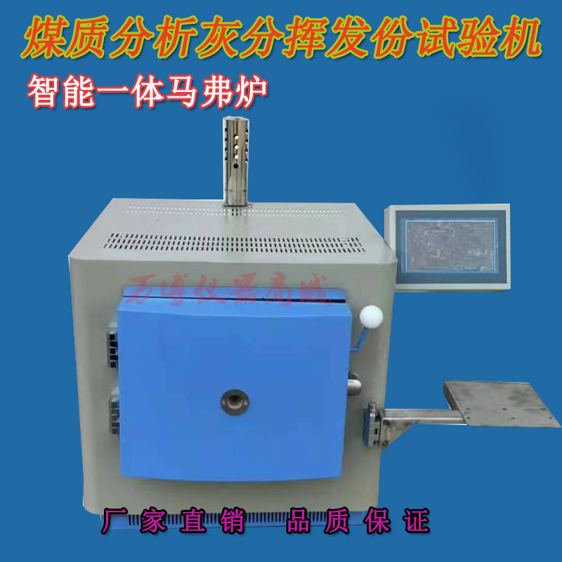 測(cè)定灰份注意那些事項(xiàng)？