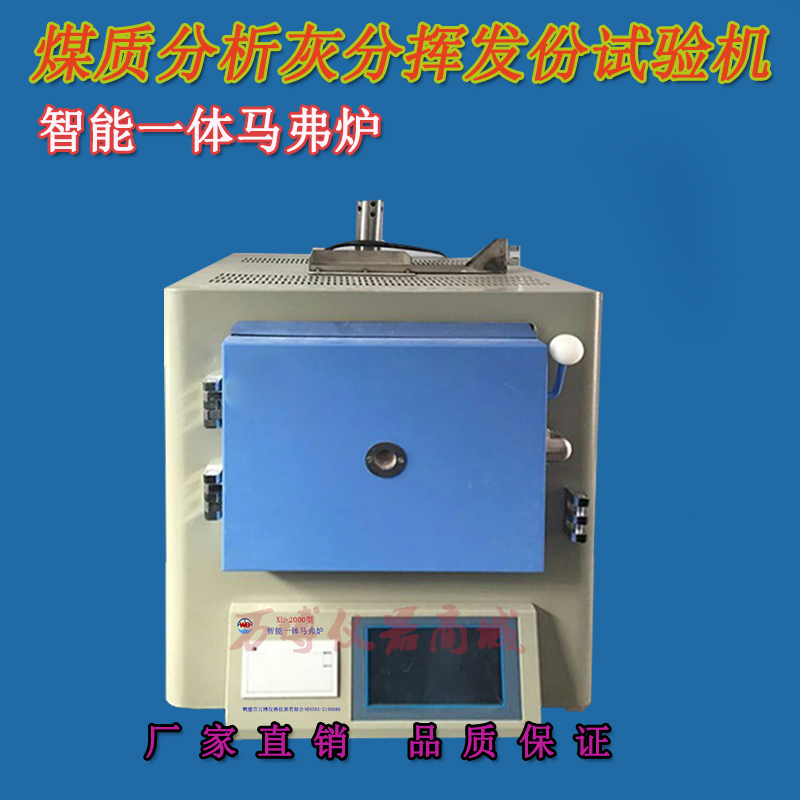 影響灰分測(cè)定結(jié)果的主要因素有那些？如何獲得可靠的灰份測(cè)定結(jié)果？