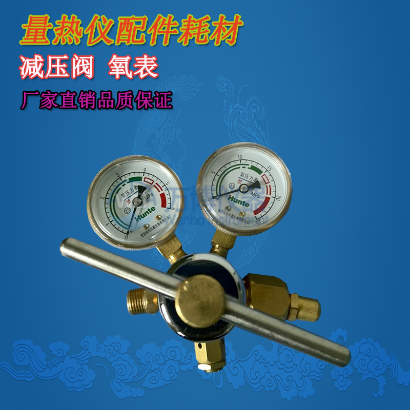 量熱儀氧彈在充氧操作過程中，應(yīng)注意些什么？