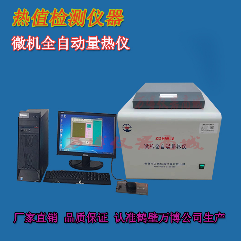 煤炭化驗室發(fā)熱量檢測后，發(fā)現(xiàn)燃燒皿內有未燃盡煤樣，試分析是何原因？